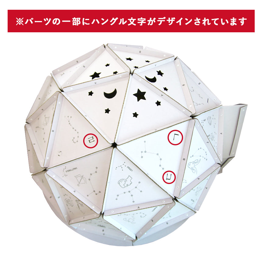 ダンボールハウス KIDS SPACE | BOXPARTNER(ボックスパートナー)