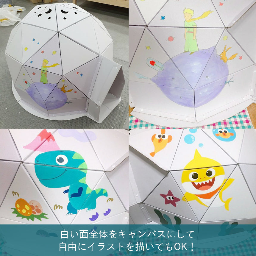 ダンボールハウス KIDS SPACE | BOXPARTNER(ボックスパートナー)