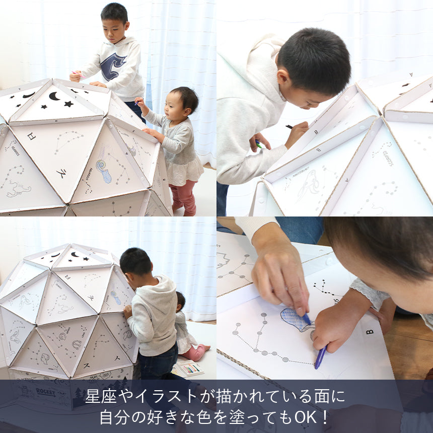 ダンボールハウス KIDS SPACE | BOXPARTNER(ボックスパートナー)