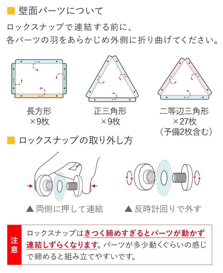 ダンボールハウス KIDS SPACE | BOXPARTNER(ボックスパートナー)
