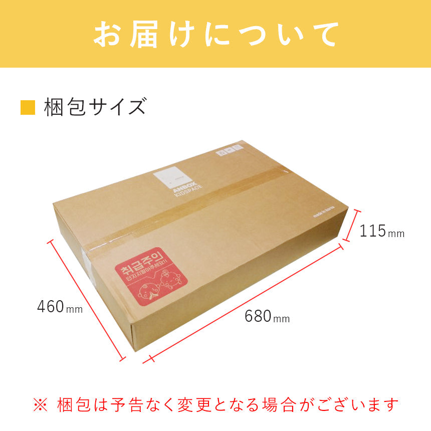 ダンボールハウス KIDS SPACE | BOXPARTNER(ボックスパートナー)