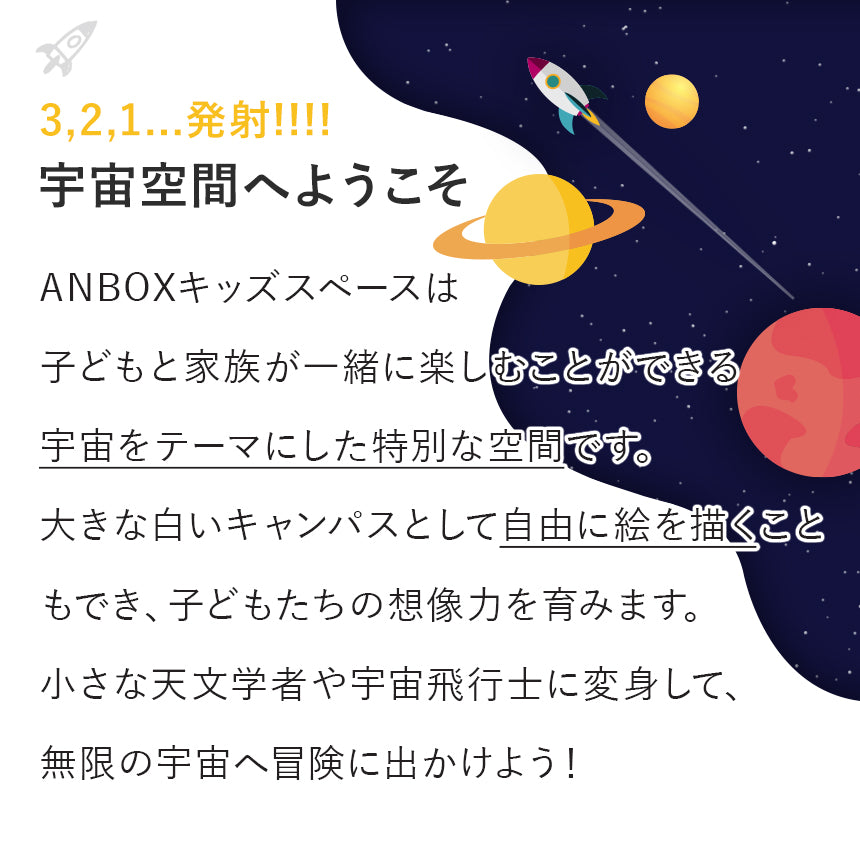 ダンボールハウス KIDS SPACE ノーマル+通路ありセット | BOXPARTNER(ボックスパートナー)