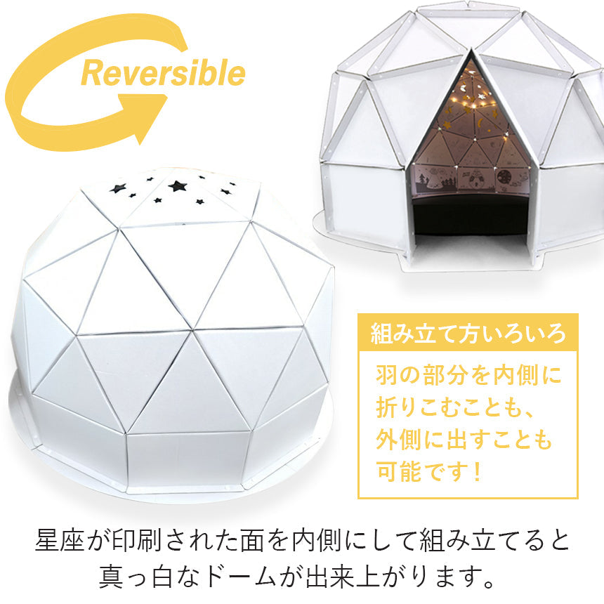 ダンボールハウス KIDS SPACE ノーマル+通路ありセット | BOXPARTNER(ボックスパートナー)