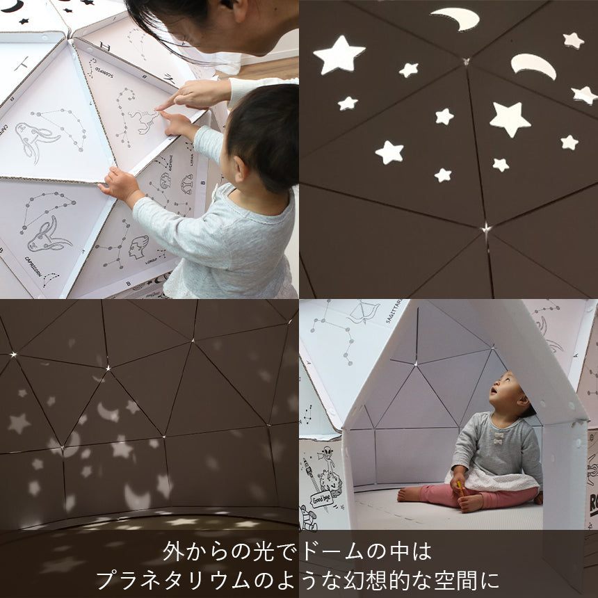 ダンボールハウス KIDS SPACE ノーマル+通路ありセット | BOXPARTNER(ボックスパートナー)