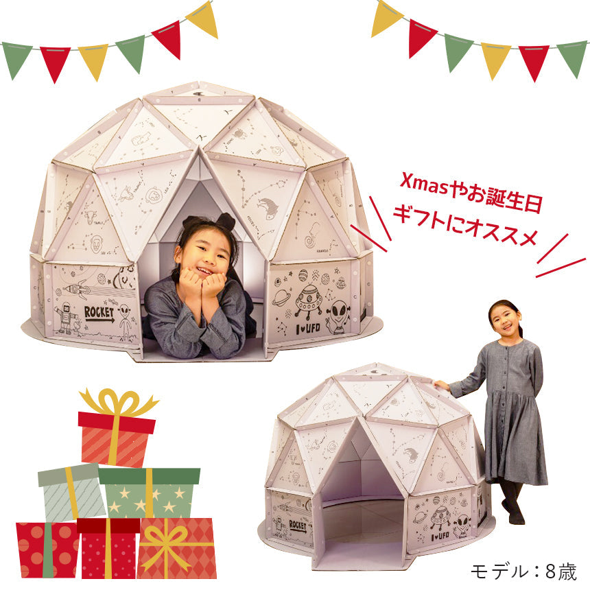 ダンボールハウス KIDS SPACE ノーマル+通路ありセット | BOXPARTNER(ボックスパートナー)