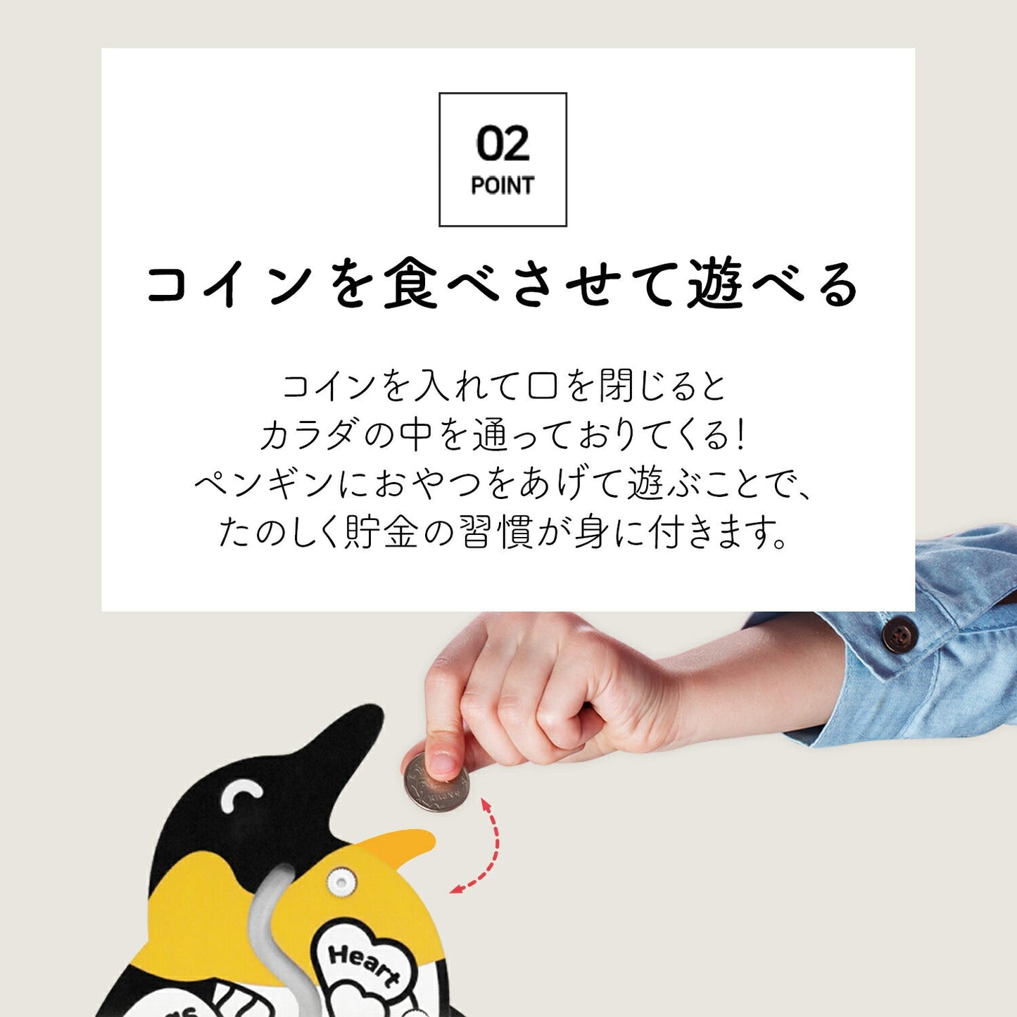 ぺんぎん貯金箱 Penguin coin box | BOXPARTNER(ボックスパートナー)