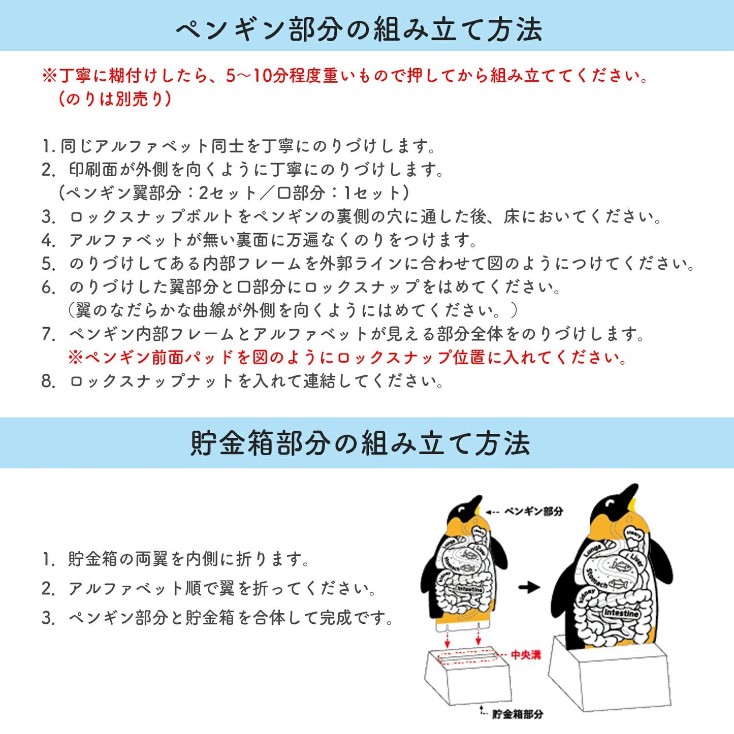 ぺんぎん貯金箱 Penguin coin box | BOXPARTNER(ボックスパートナー)