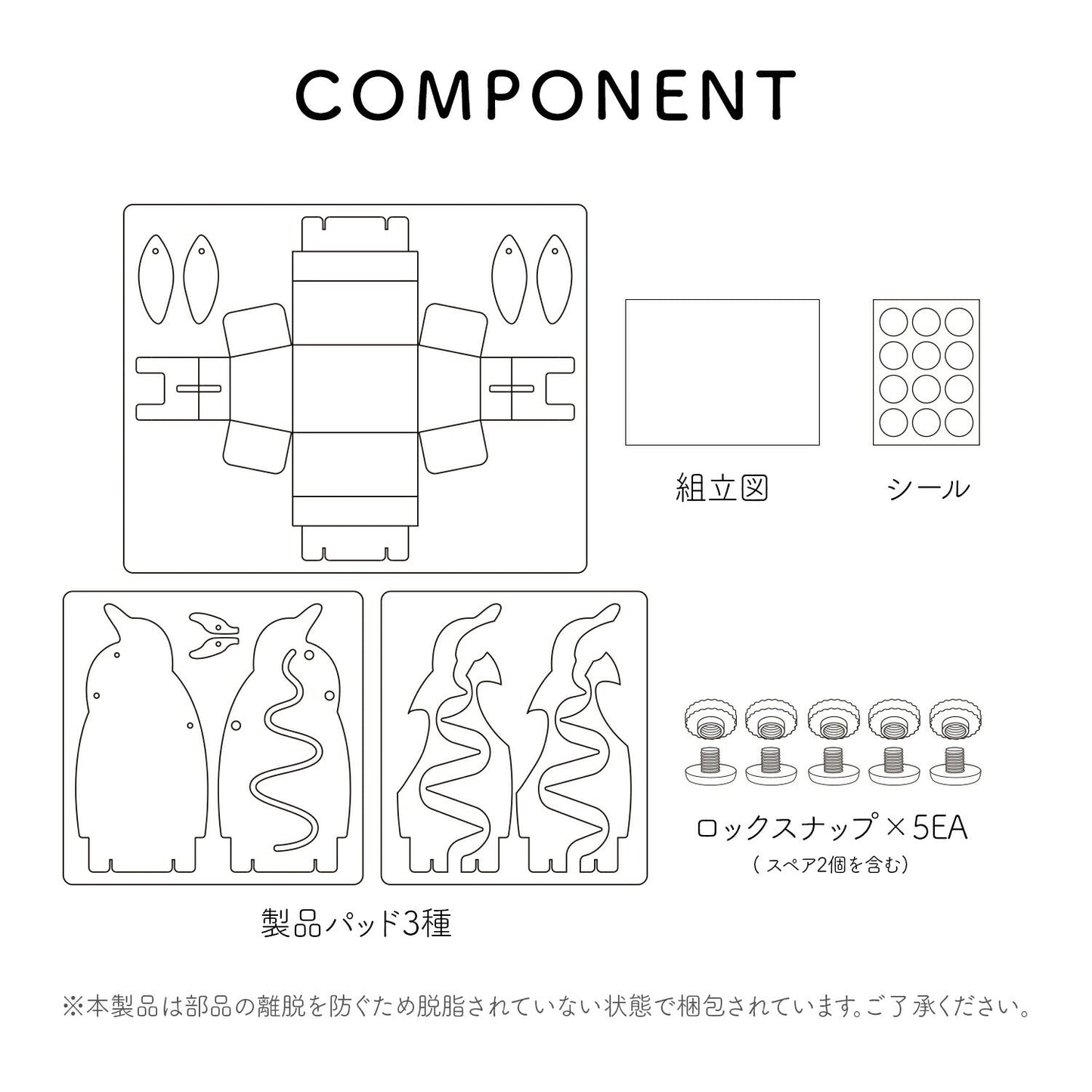 ぺんぎん貯金箱 Penguin coin box | BOXPARTNER(ボックスパートナー)