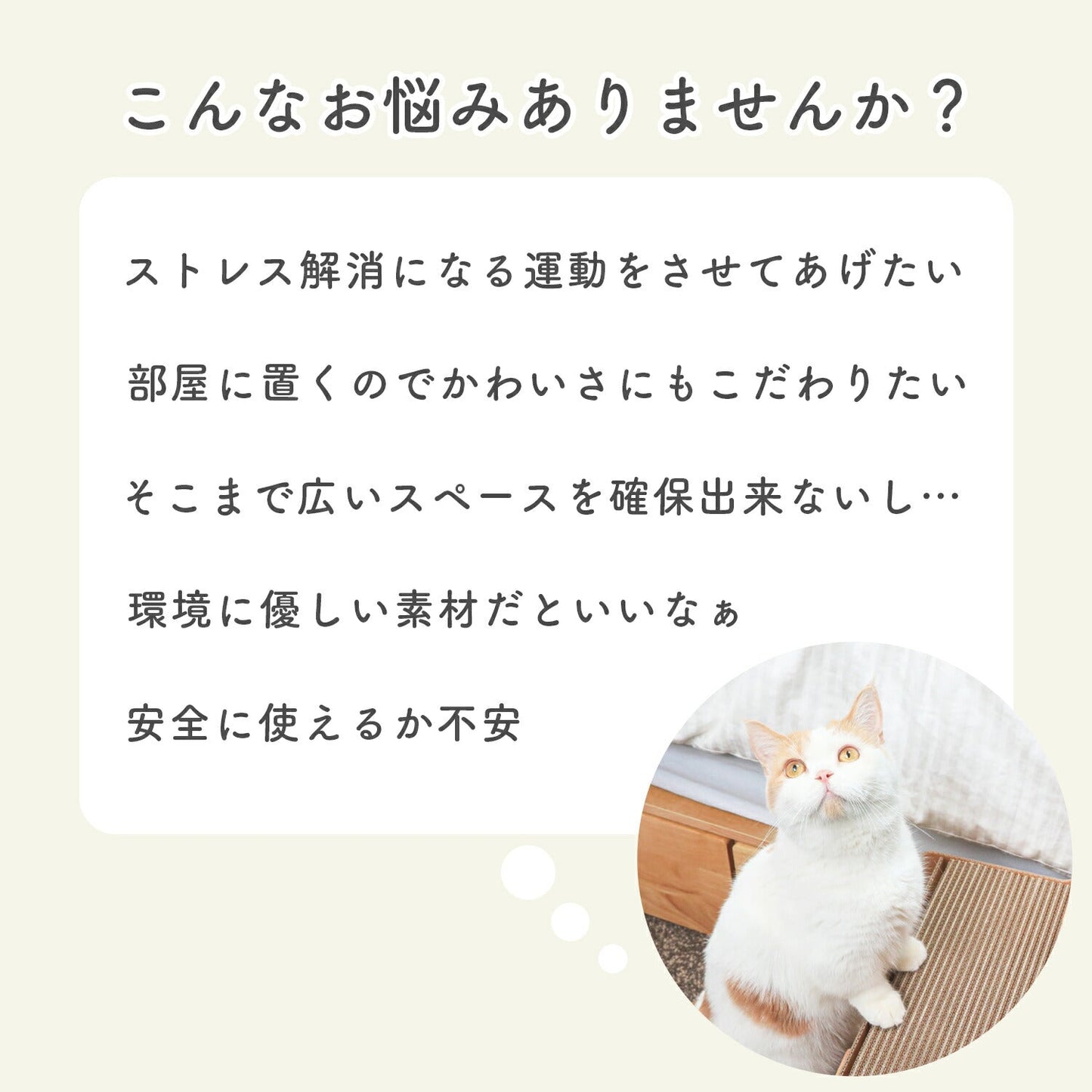 キャットステップ Nyang city Cat steps | BOXPARTNER(ボックスパートナー)