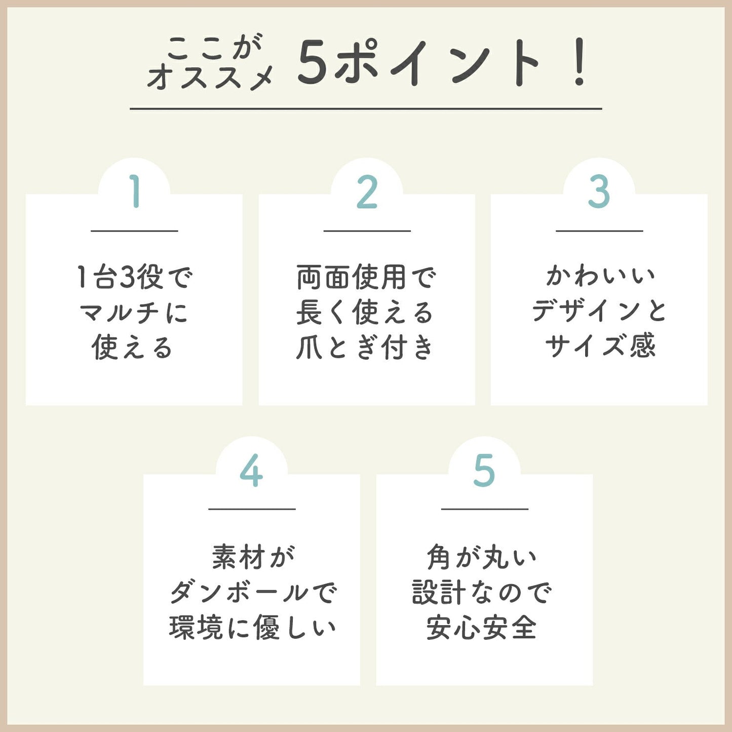 キャットステップ Nyang city Cat steps | BOXPARTNER(ボックスパートナー)
