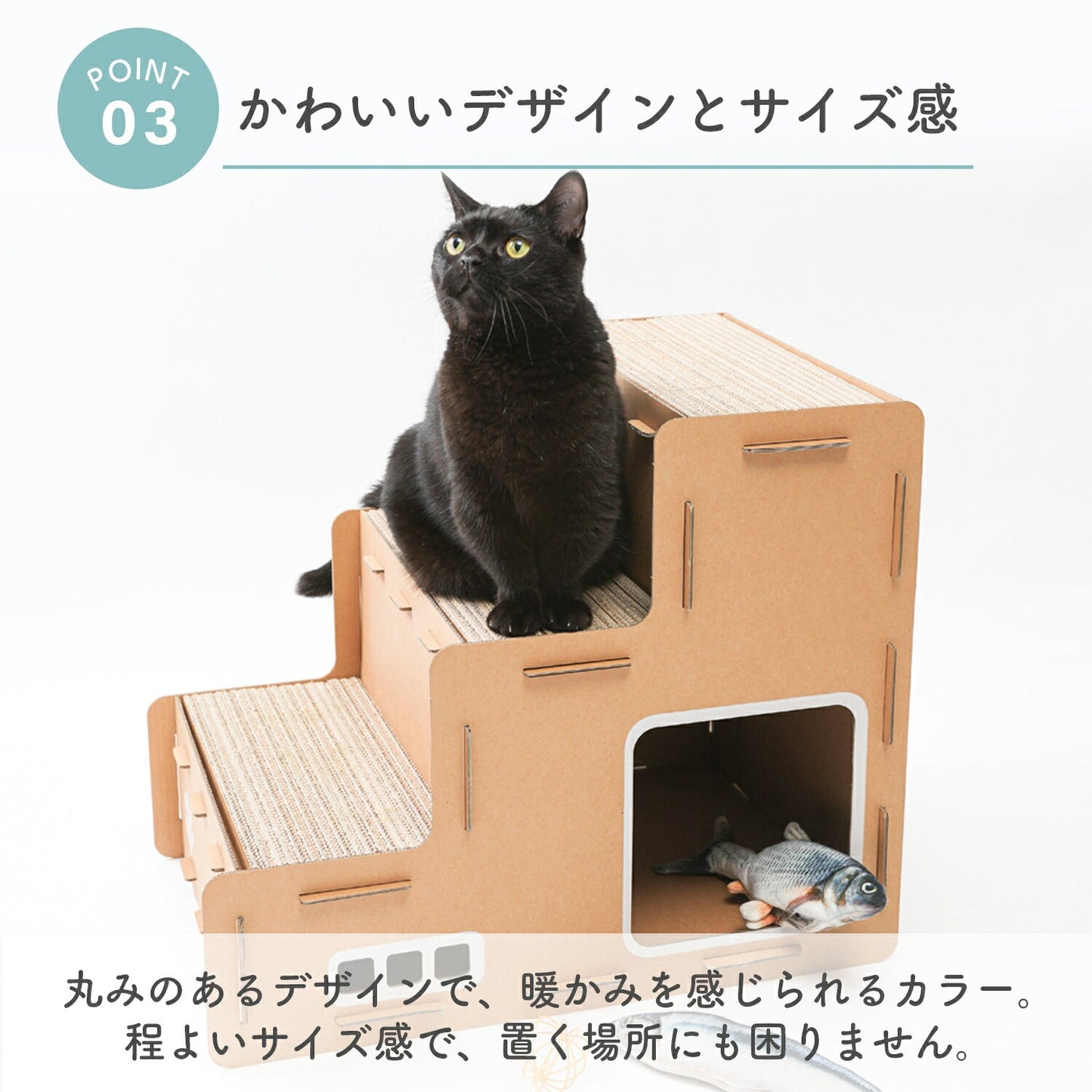 キャットステップ Nyang city Cat steps | BOXPARTNER(ボックスパートナー)
