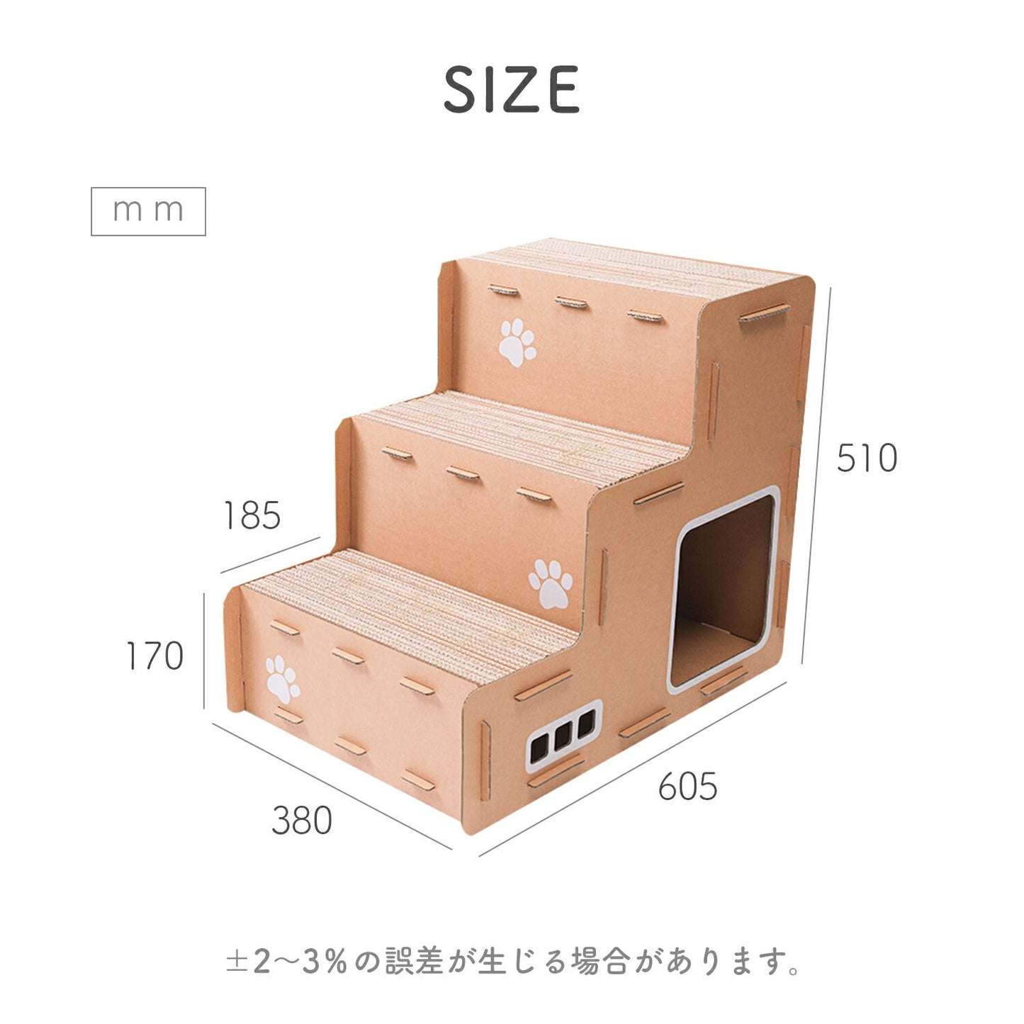 キャットステップ Nyang city Cat steps | BOXPARTNER(ボックスパートナー)