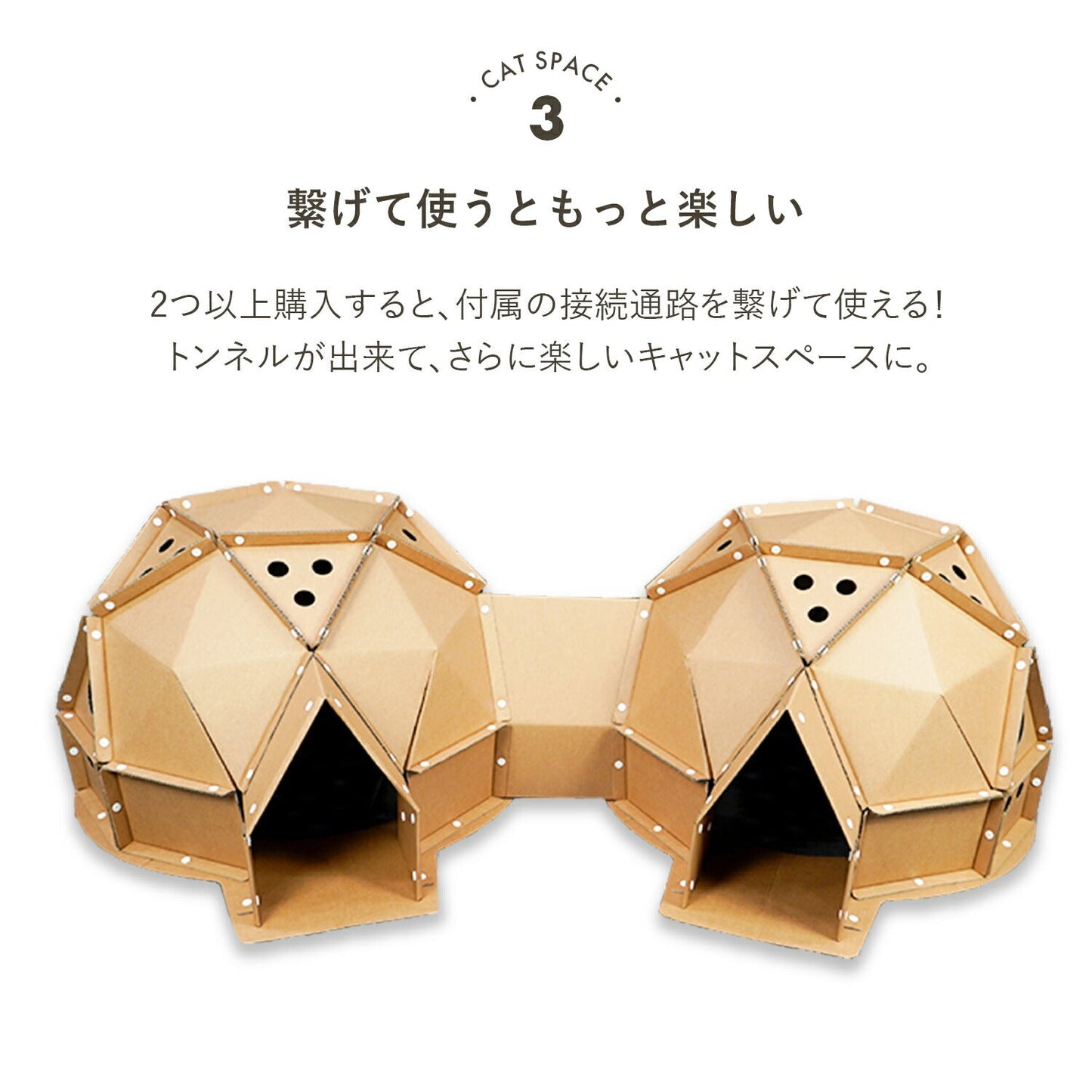キャットスペース CAT SPACE | BOXPARTNER(ボックスパートナー)