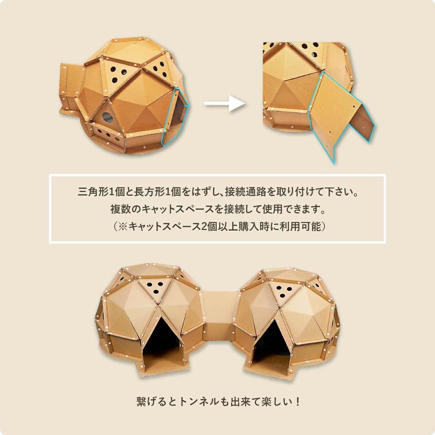 キャットスペース CAT SPACE | BOXPARTNER(ボックスパートナー)