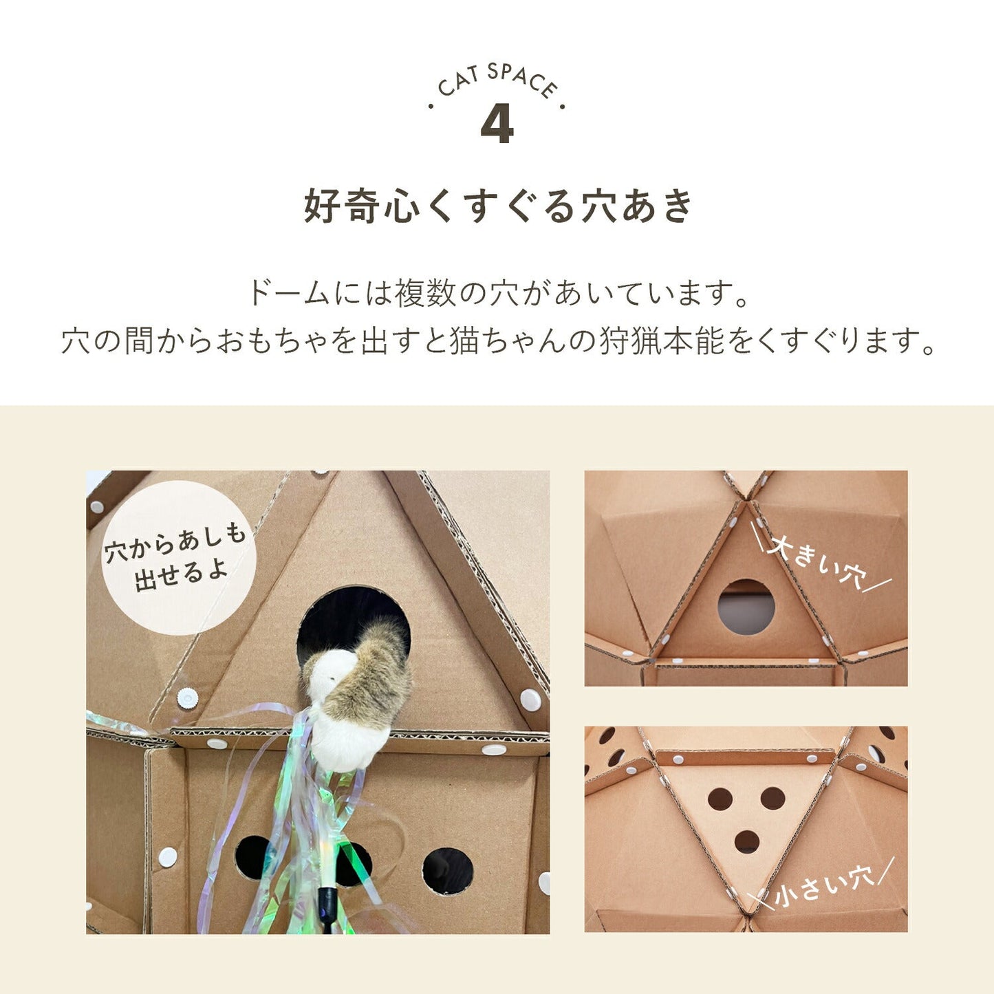 キャットスペース CAT SPACE | BOXPARTNER(ボックスパートナー)
