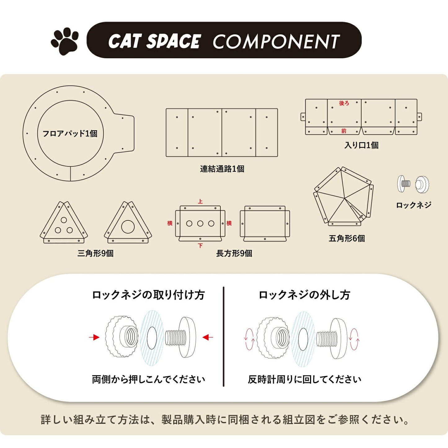キャットスペース CAT SPACE | BOXPARTNER(ボックスパートナー)
