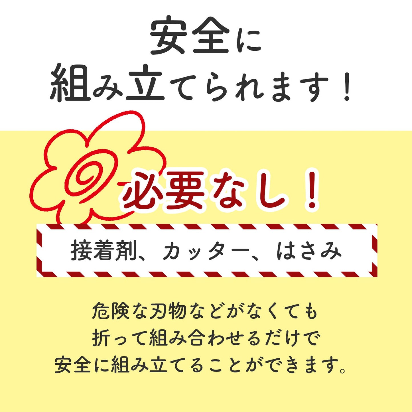 ダンボールマジックキャッスル | BOXPARTNER(ボックスパートナー)