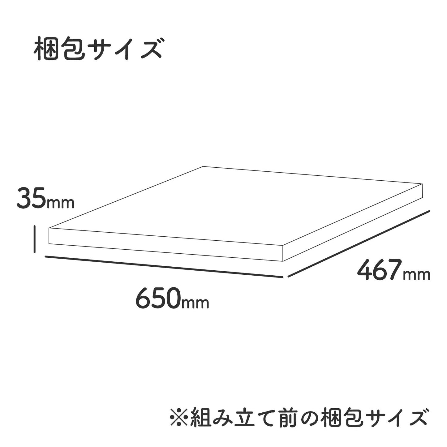 ダンボールマジックキャッスル | BOXPARTNER(ボックスパートナー)
