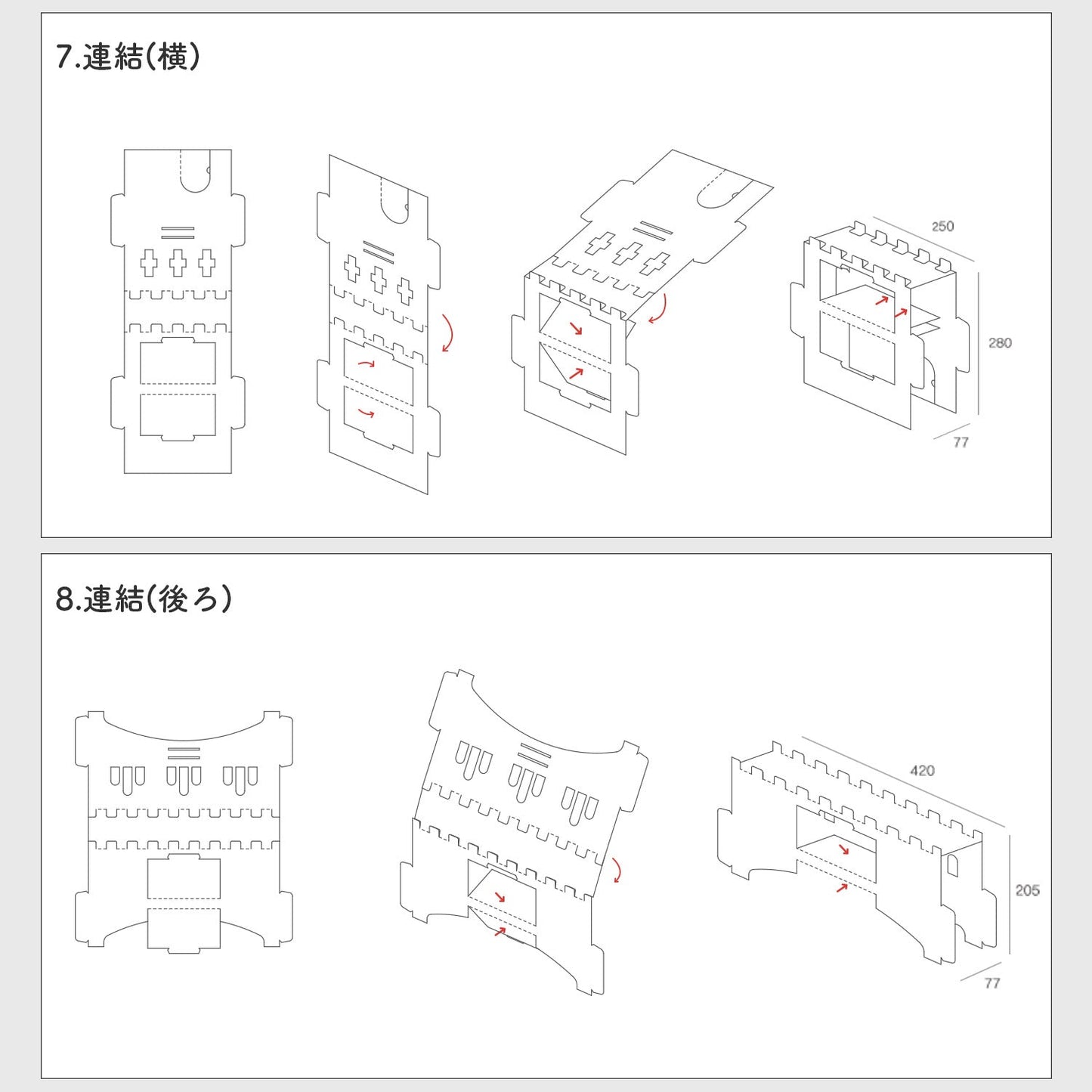 ダンボールマジックキャッスル | BOXPARTNER(ボックスパートナー)