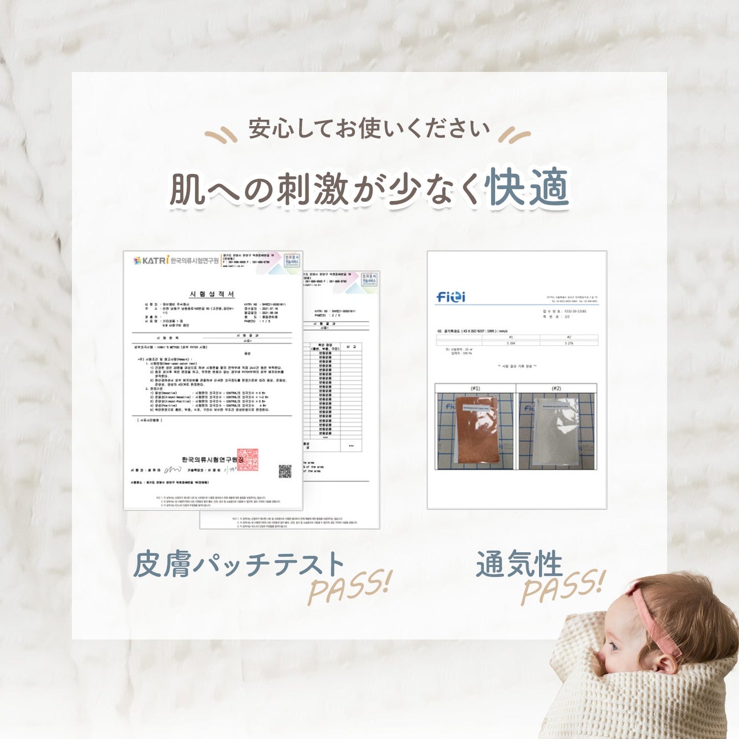 抗菌ベビーワッフルブランケット | CuCuDream(ククドリーム)