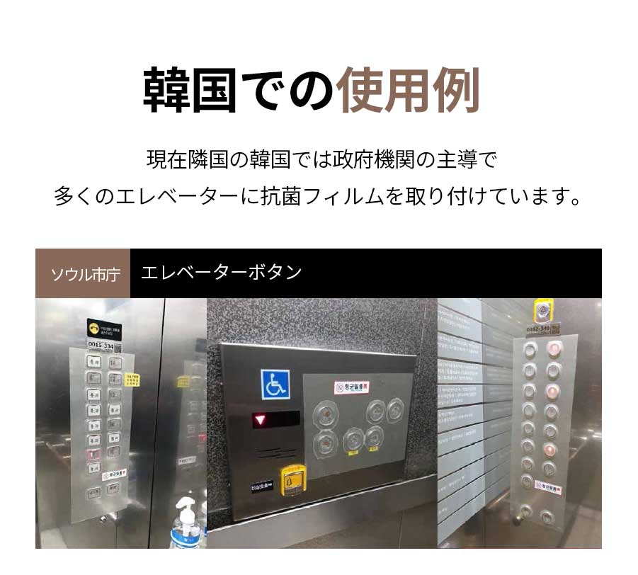 銅(CU)抗菌フィルム A4サイズ(1枚入り)