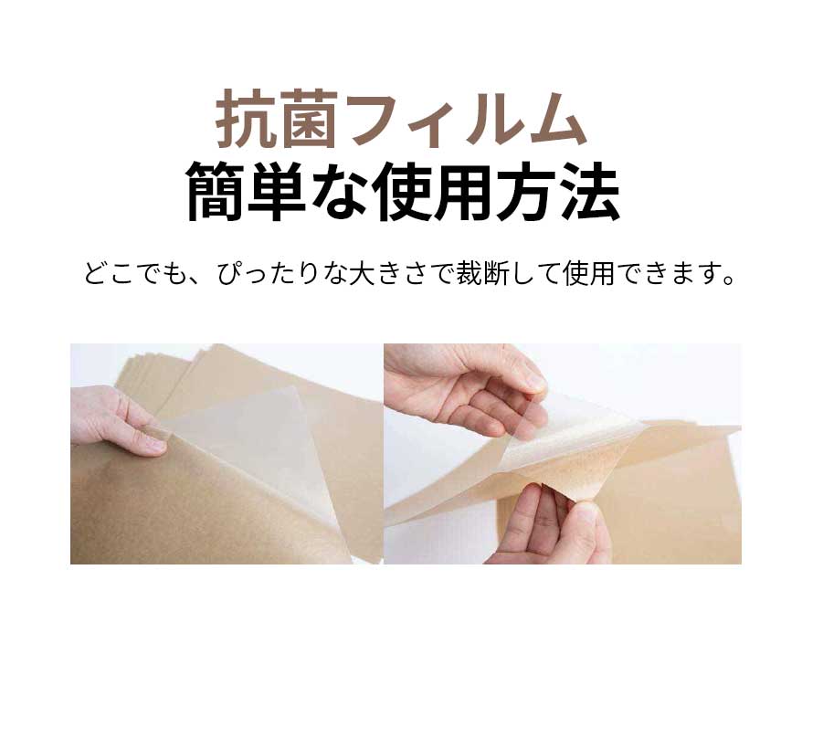 銅(CU)抗菌フィルム A4サイズ(1枚入り)