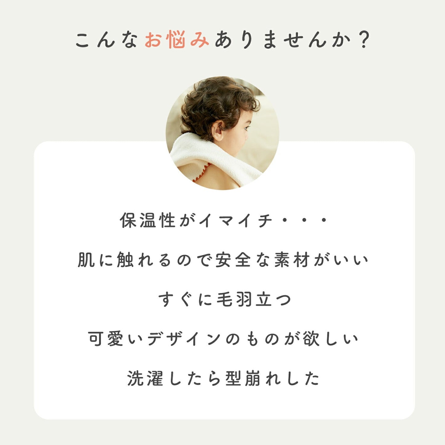 フリースブランケット | Dono&Dono(ドノドノ)