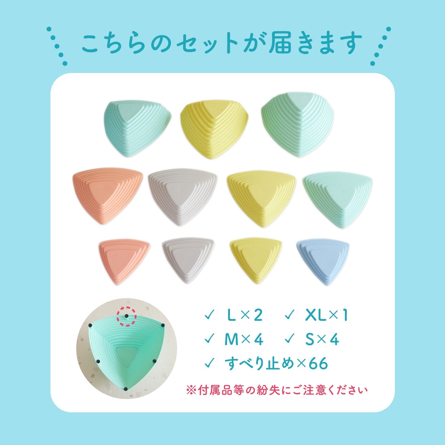 バランスストーン 11個セット | DoriDori(ドリドリ)