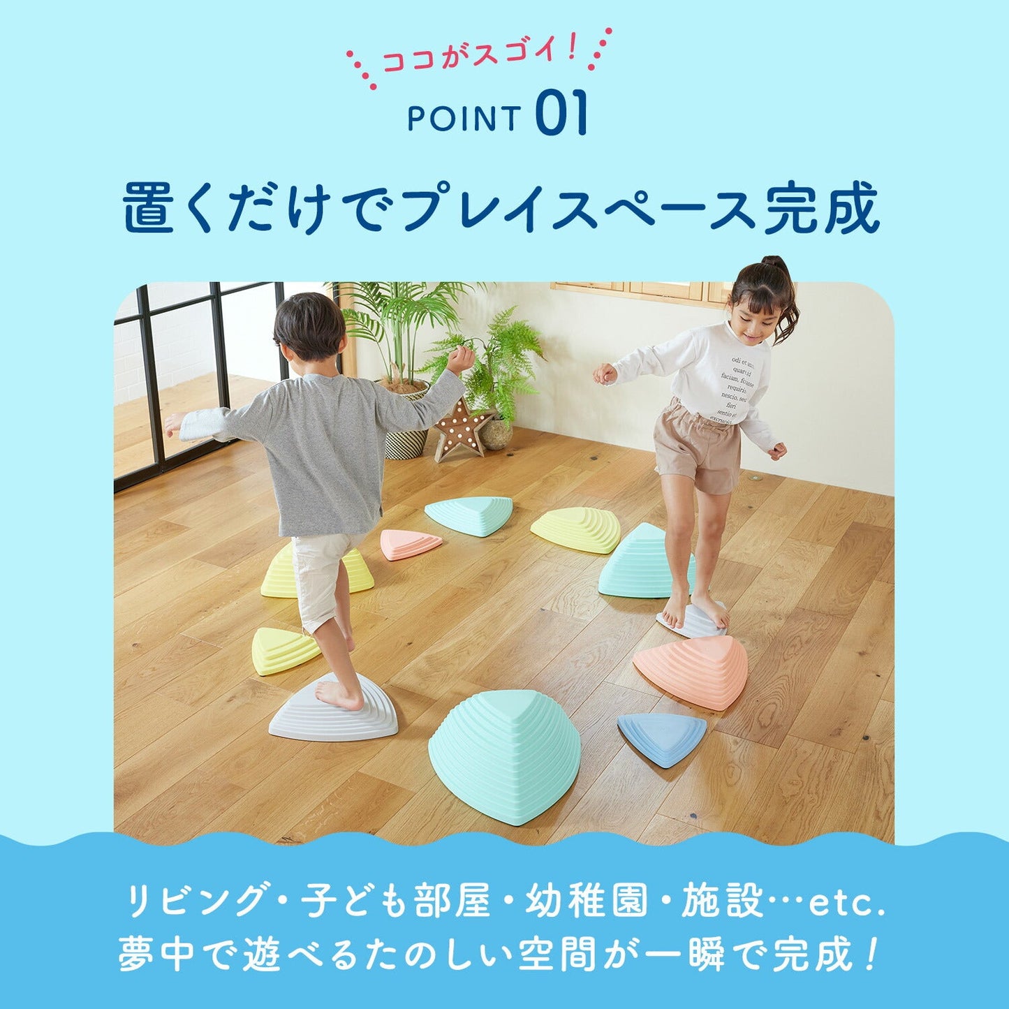 バランスストーン 11個セット | DoriDori(ドリドリ)