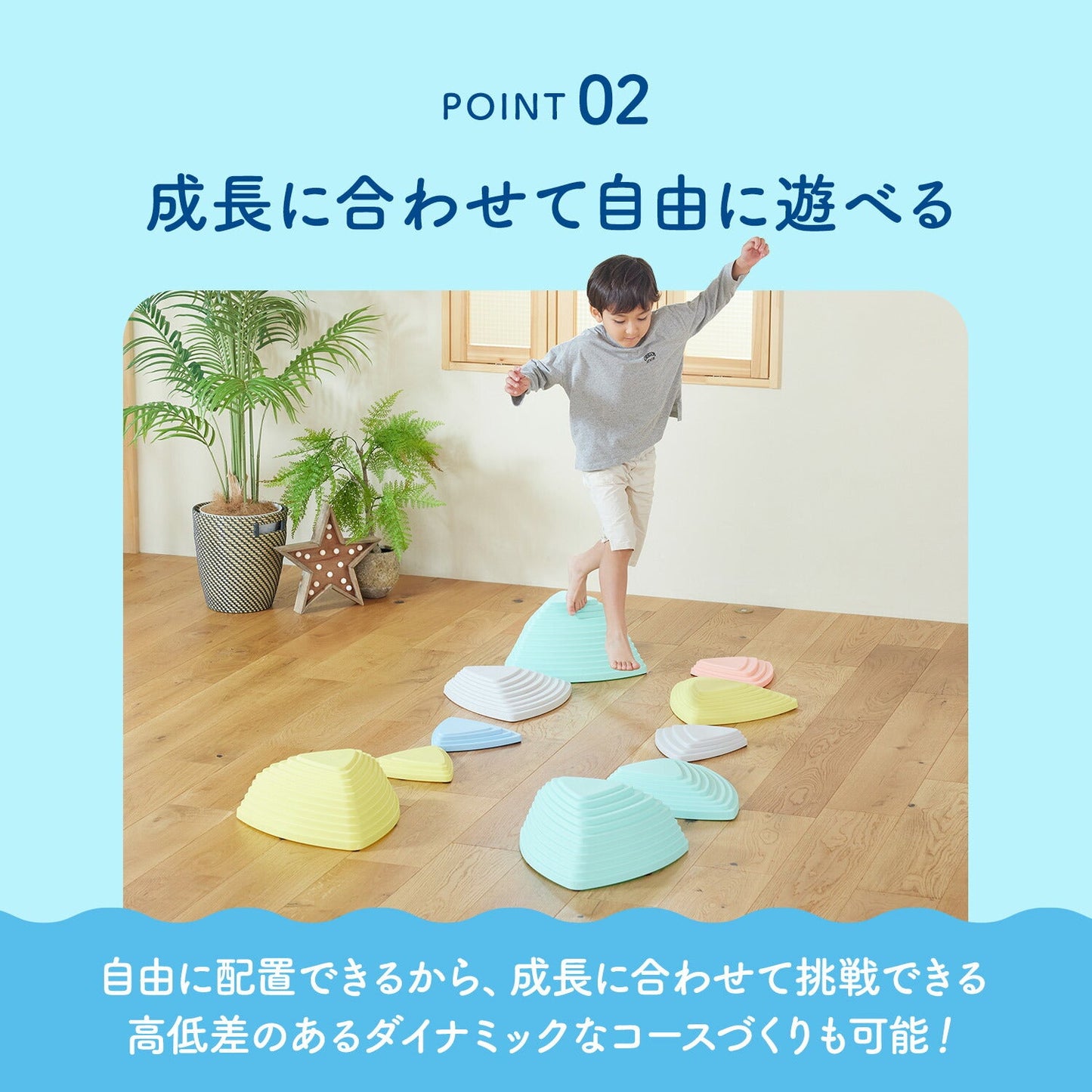 バランスストーン 11個セット | DoriDori(ドリドリ)