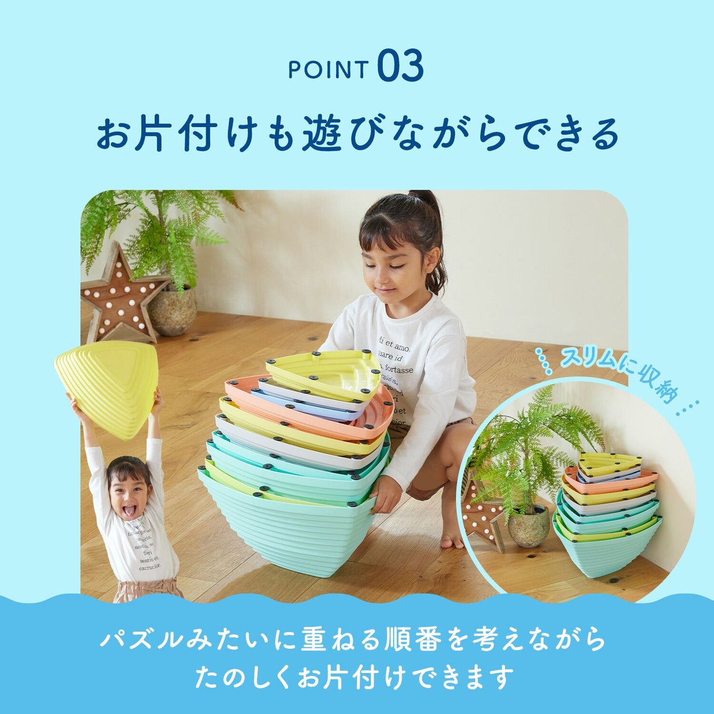 バランスストーン 11個セット | DoriDori(ドリドリ)