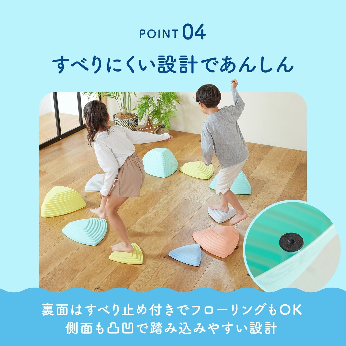 バランスストーン 11個セット | DoriDori(ドリドリ)