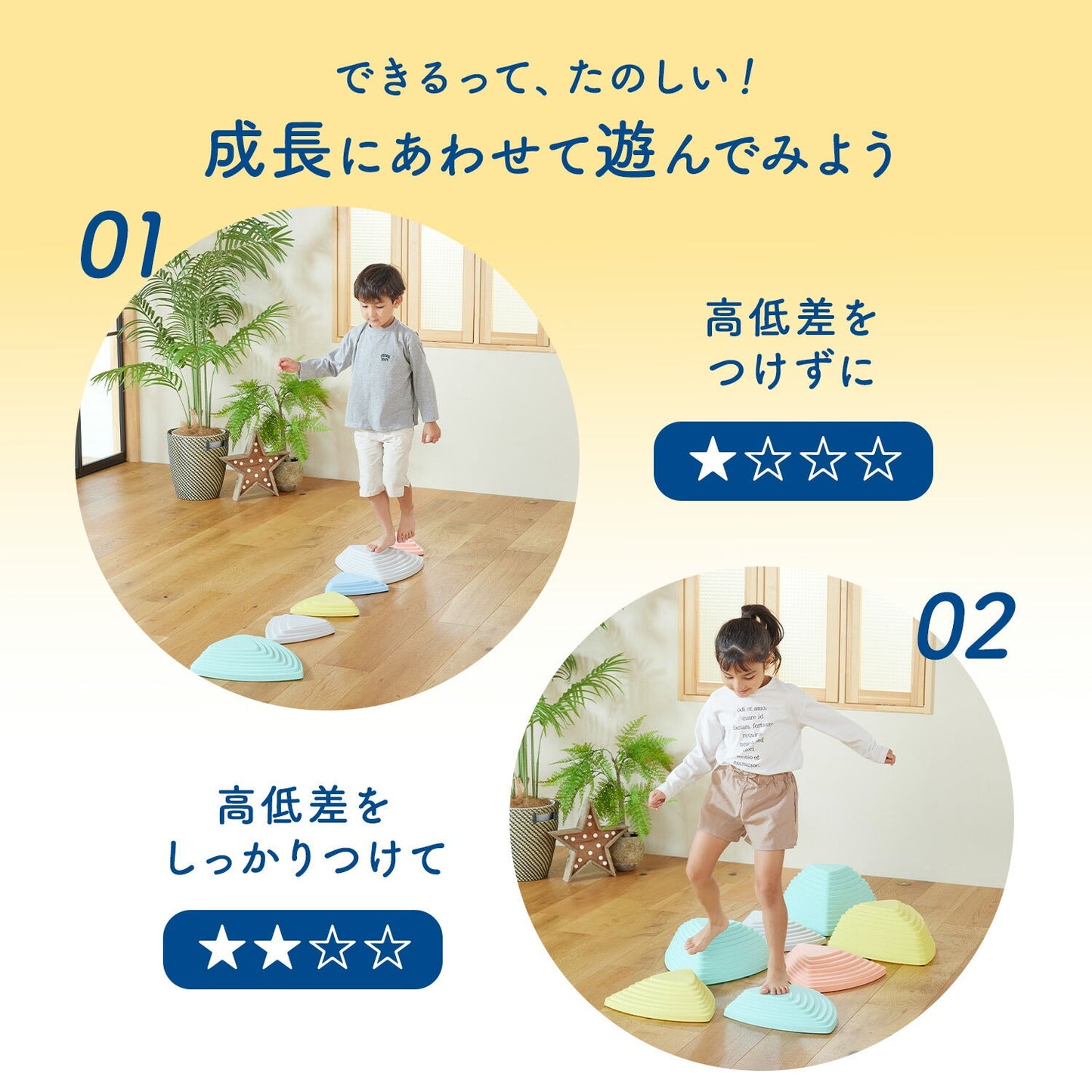 バランスストーン 11個セット | DoriDori(ドリドリ)