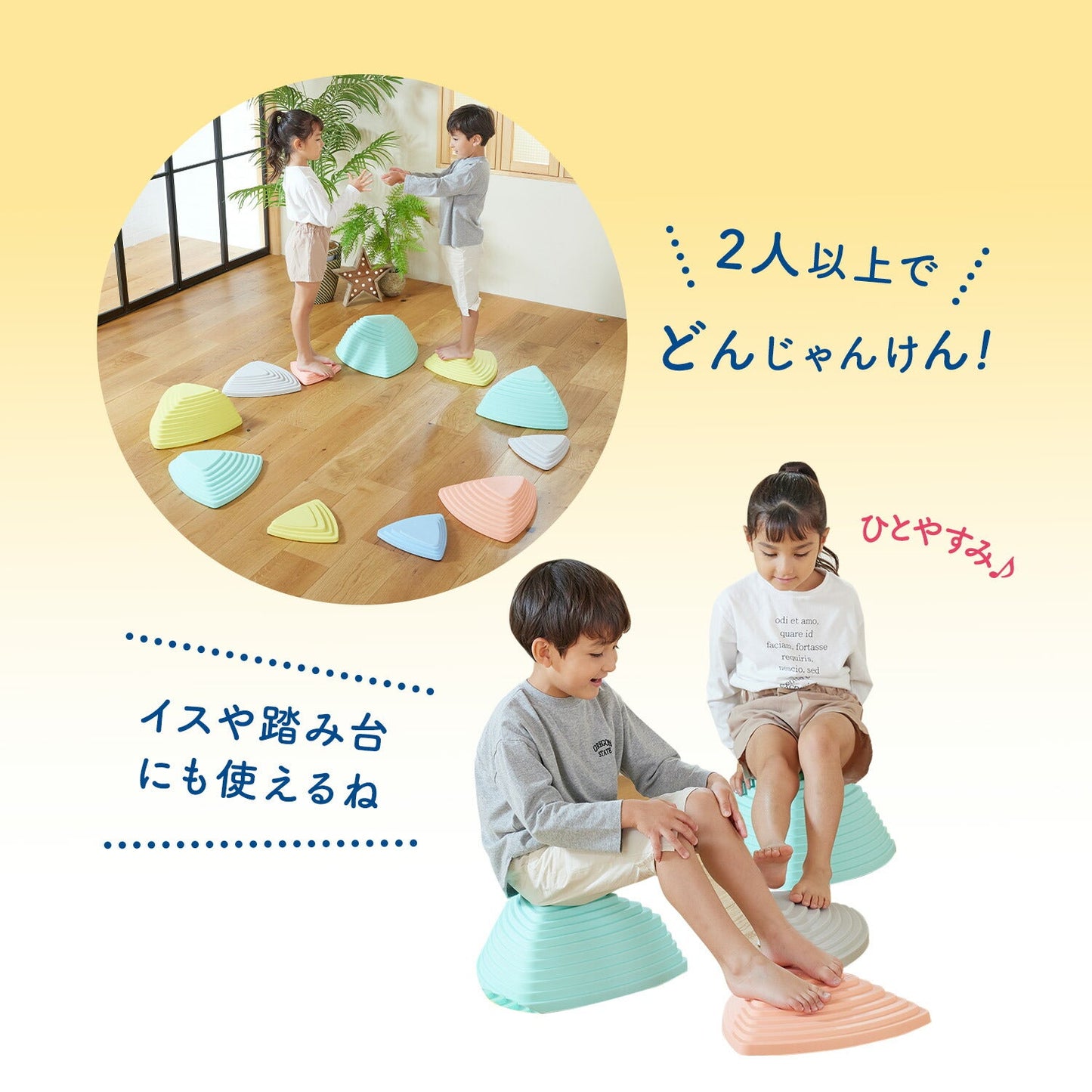バランスストーン 11個セット | DoriDori(ドリドリ)