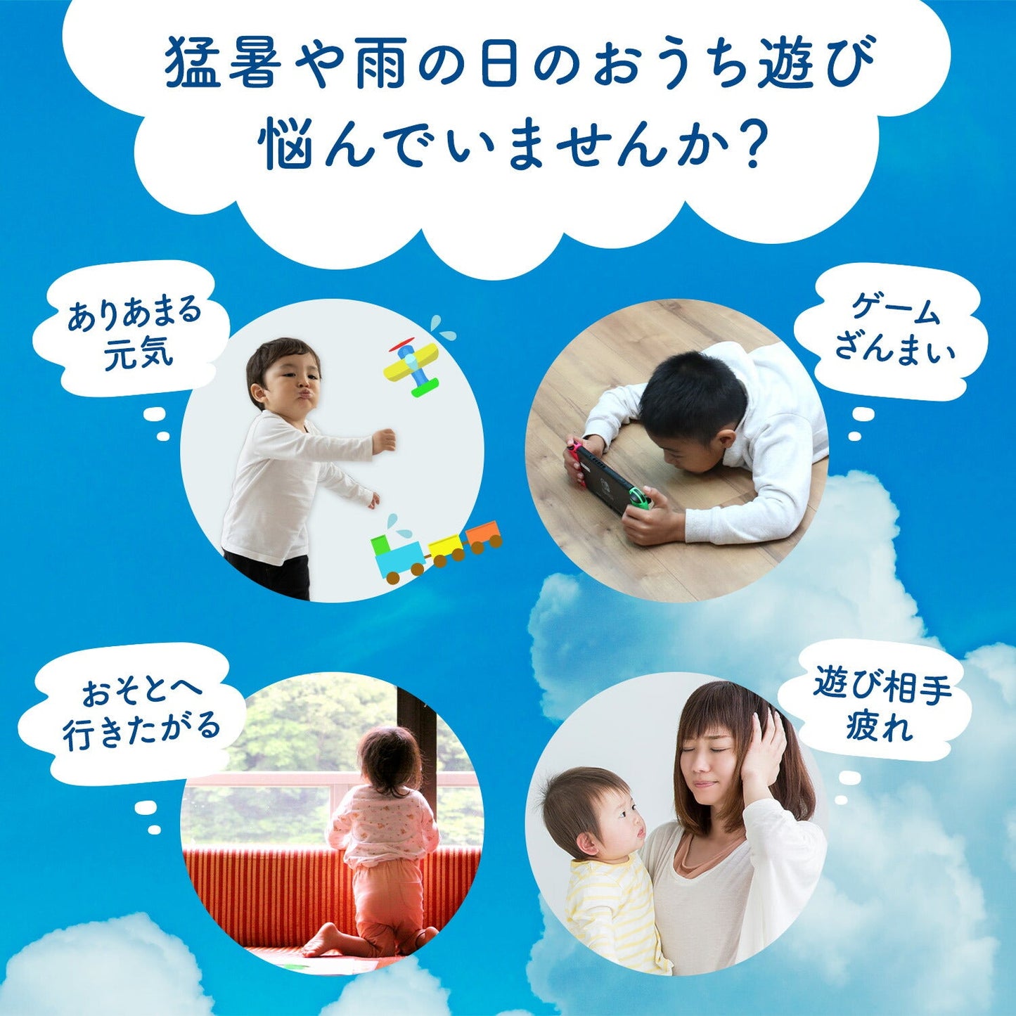 バランスブロック 直線12個セット | DoriDori(ドリドリ)