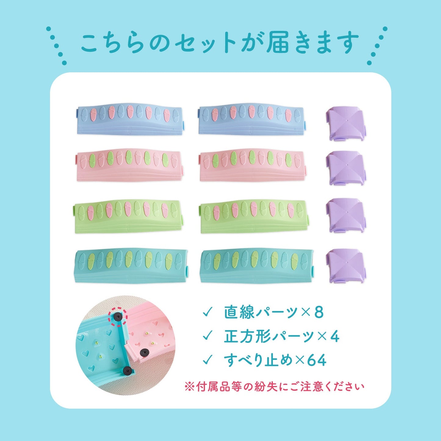 バランスブロック 直線12個セット | DoriDori(ドリドリ)