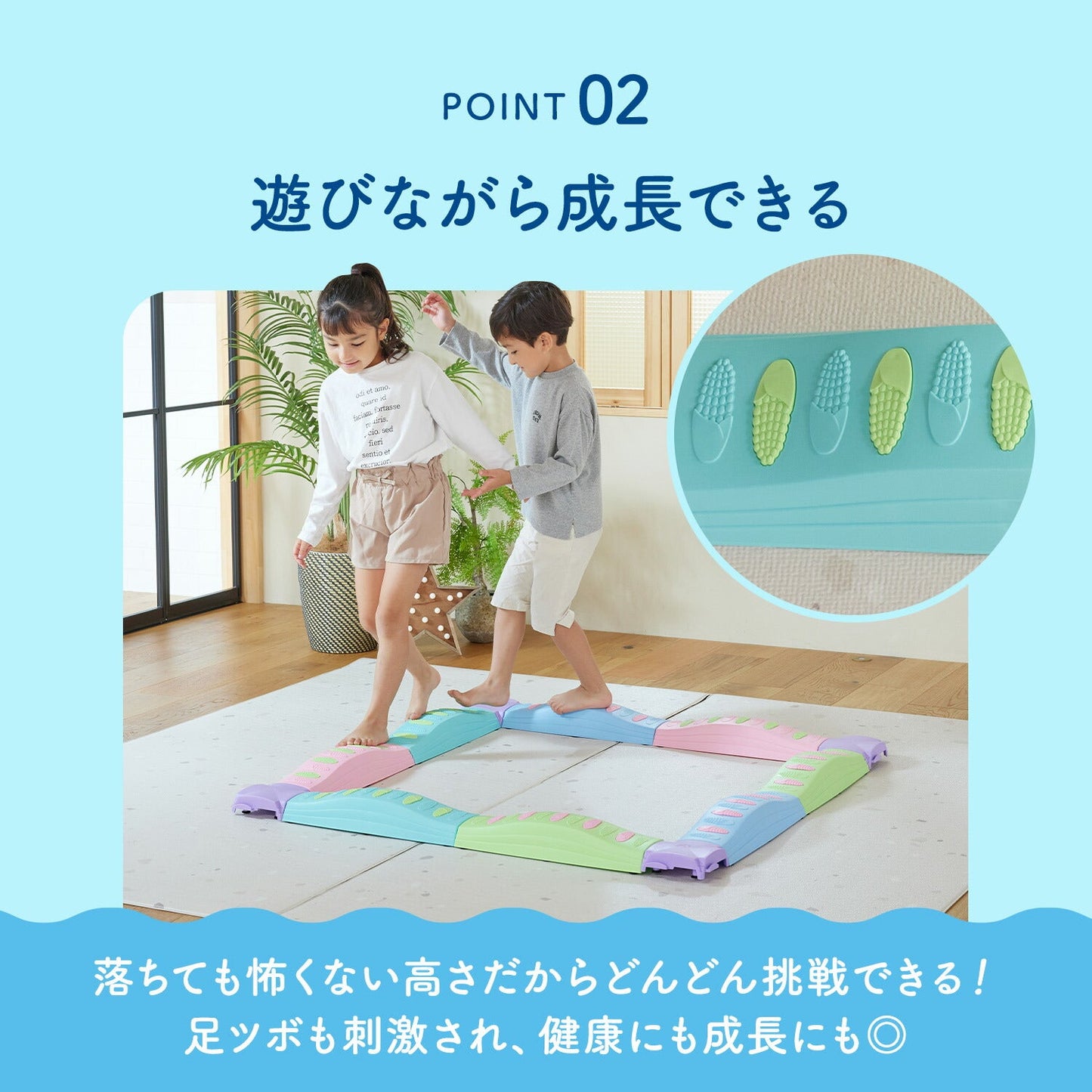 バランスブロック 直線12個セット | DoriDori(ドリドリ)