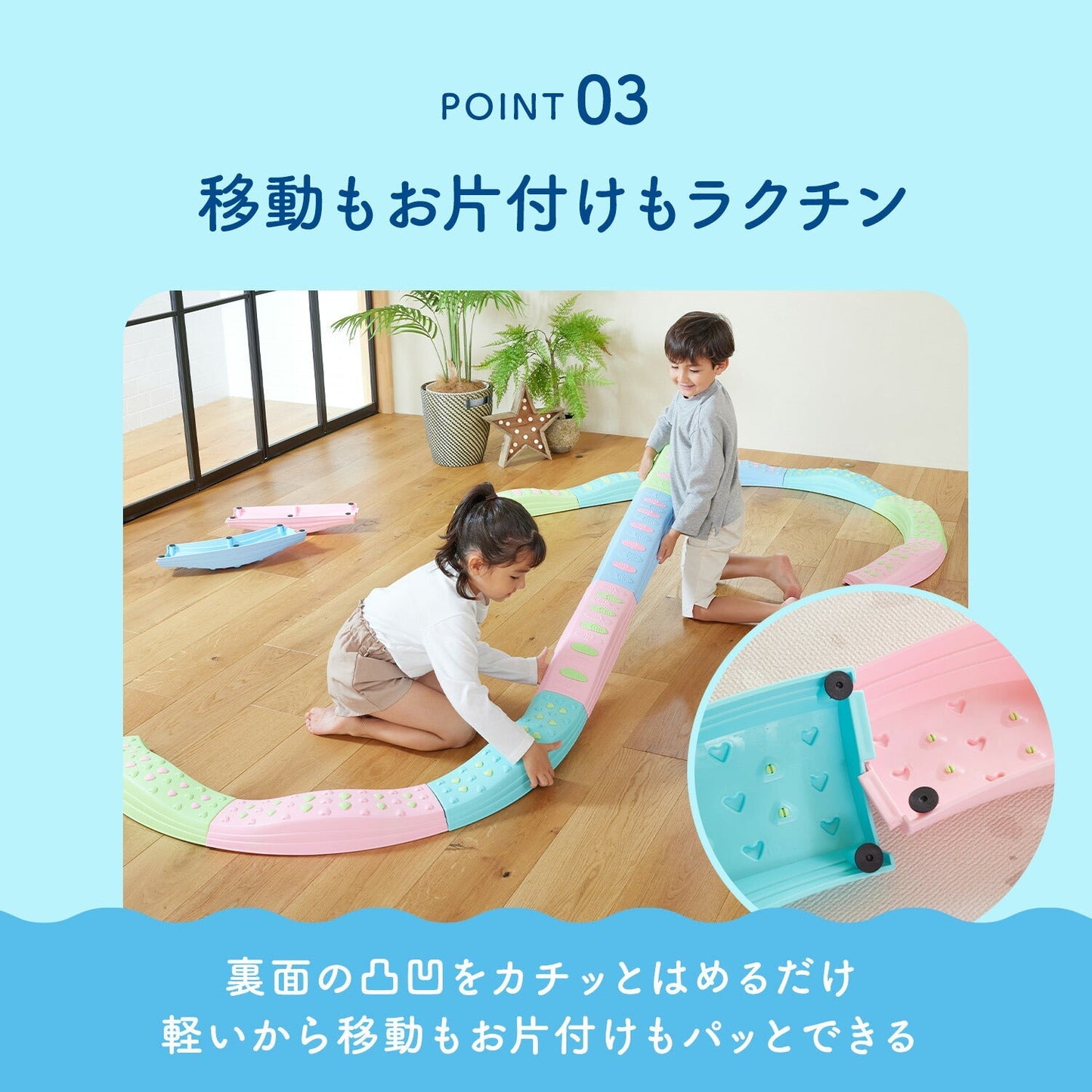 バランスブロック 曲線8個セット | DoriDori(ドリドリ)