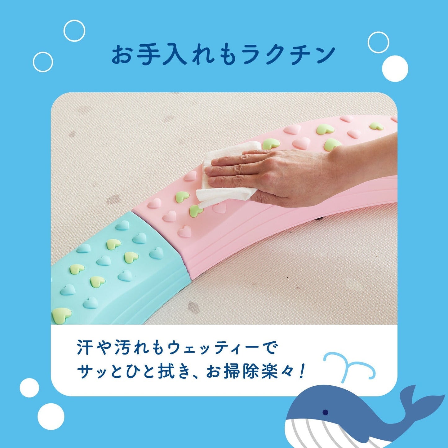 バランスブロック 曲線8個セット | DoriDori(ドリドリ)