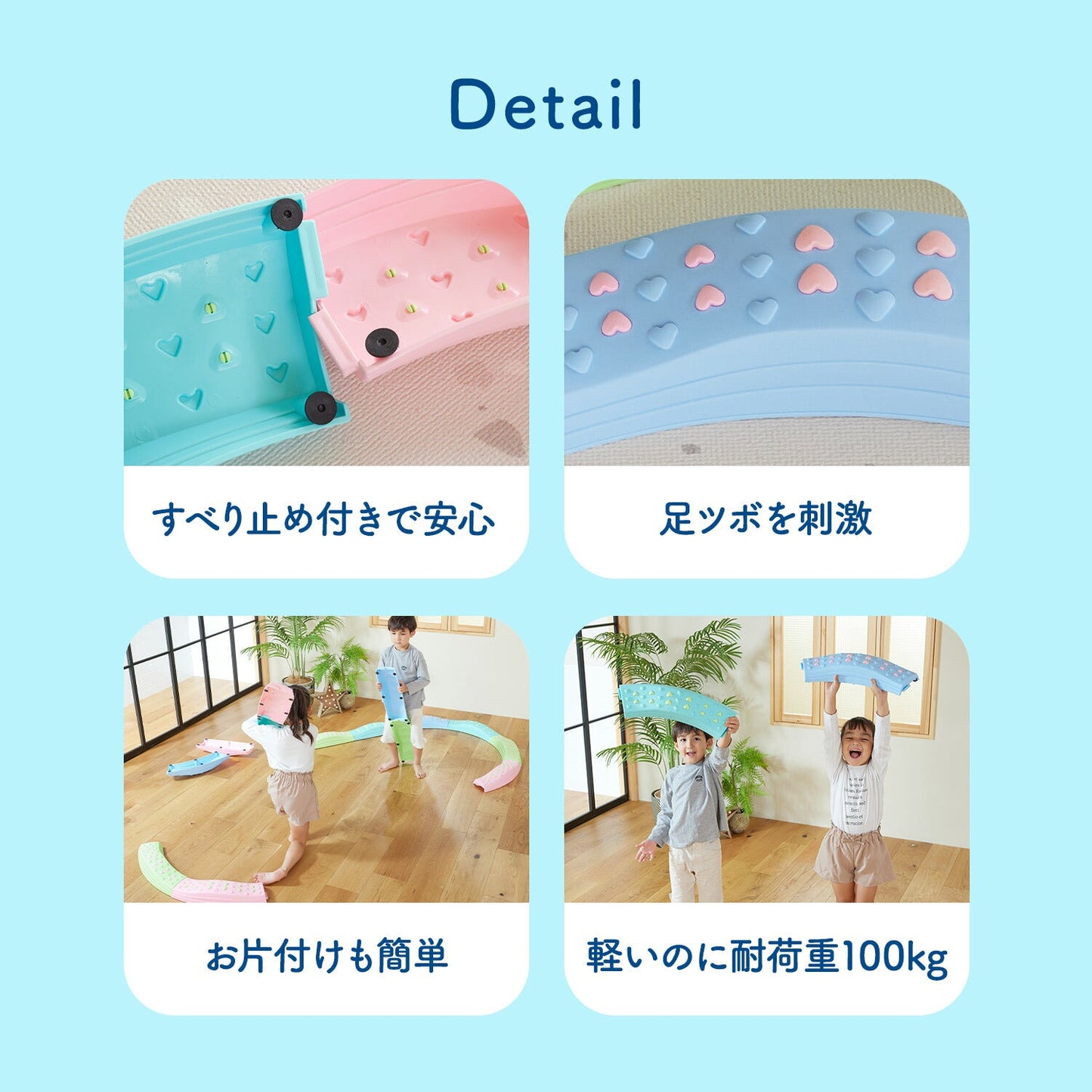 バランスブロック 曲線8個セット | DoriDori(ドリドリ)
