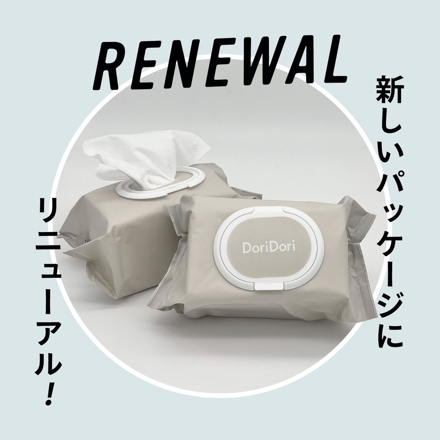 \新パッケージ/おしりふき 手口ふき ウェットティッシュ 80枚入り 12個 6個 2個 1個 | DoriDori(ドリドリ)
