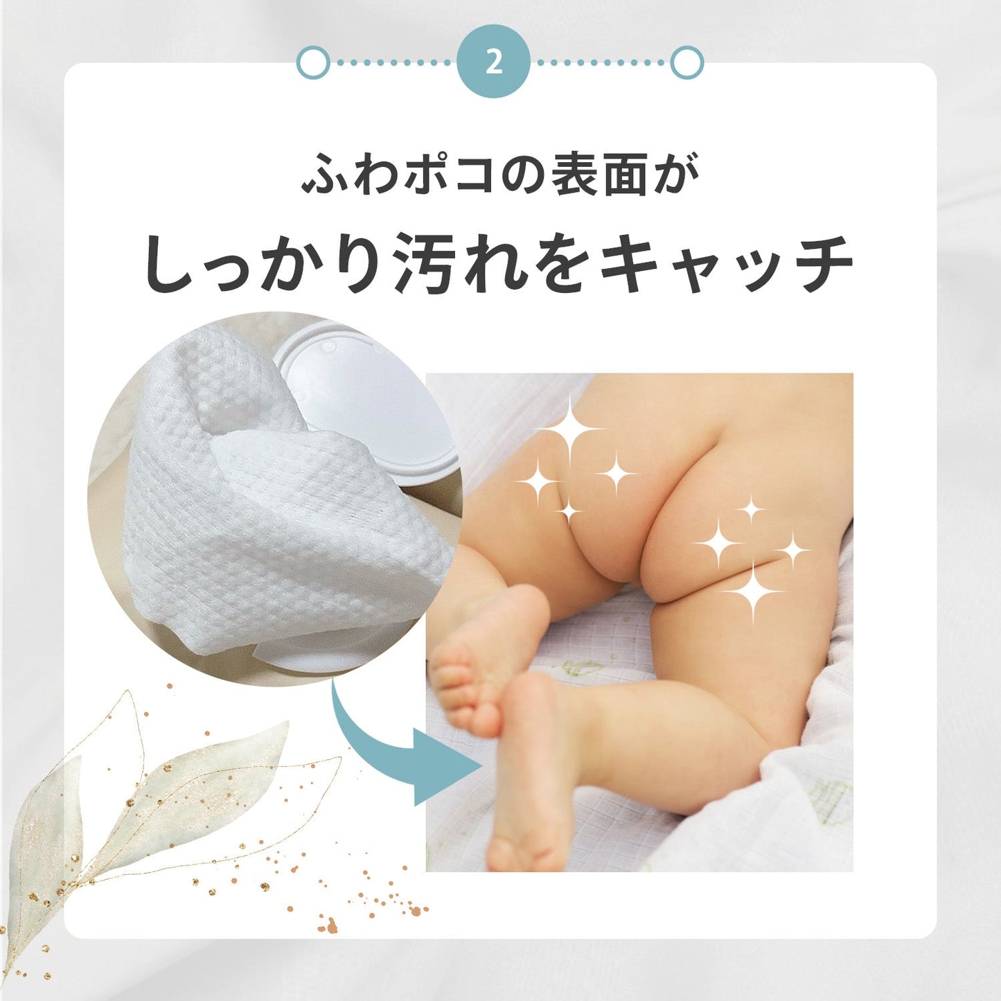 \新パッケージ/おしりふき 手口ふき ウェットティッシュ 80枚入り 12個 6個 2個 1個 | DoriDori(ドリドリ)