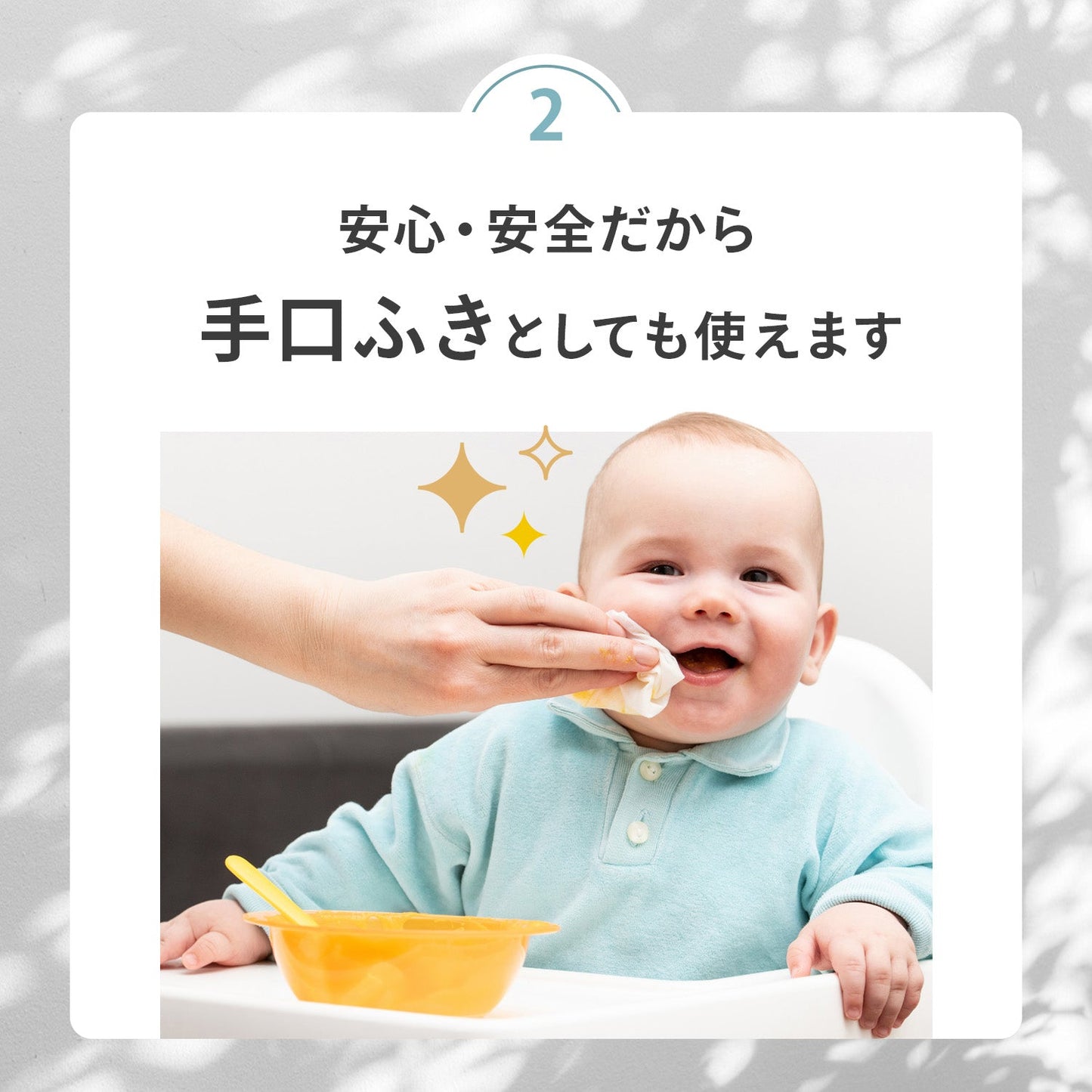 \新パッケージ/おしりふき 手口ふき ウェットティッシュ 80枚入り 12個 6個 2個 1個 | DoriDori(ドリドリ)