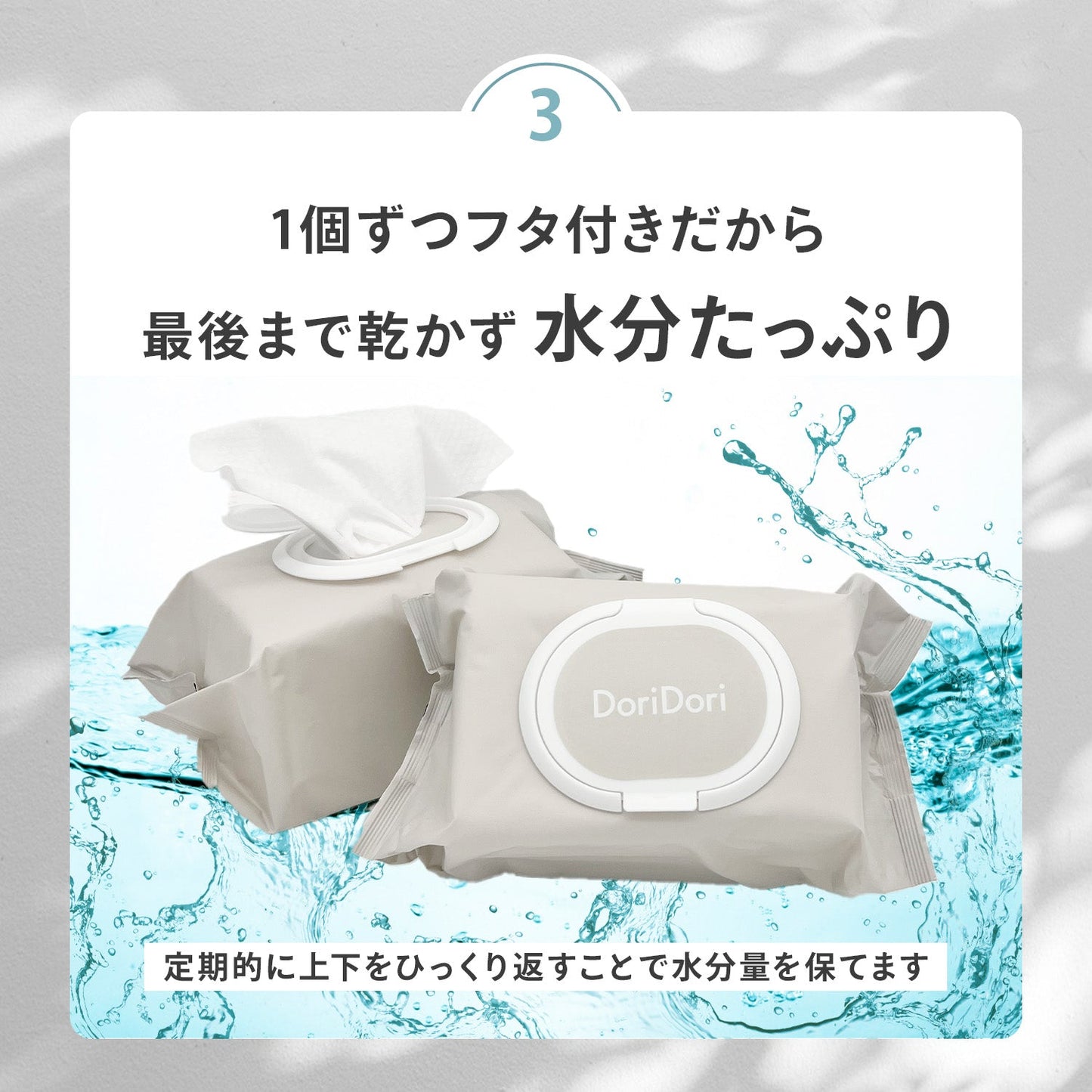 \新パッケージ/おしりふき 手口ふき ウェットティッシュ 80枚入り 12個 6個 2個 1個 | DoriDori(ドリドリ)
