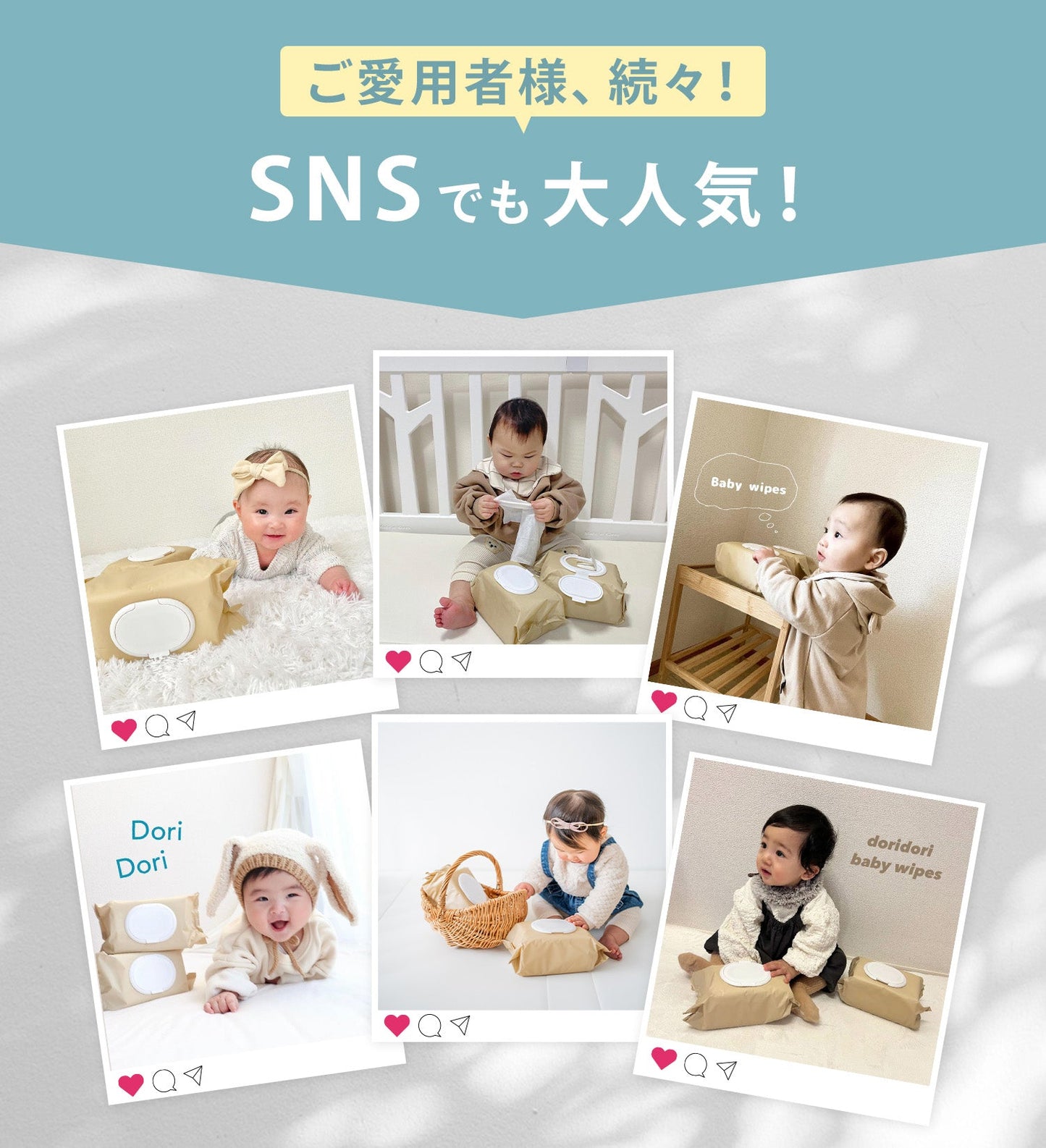 \おでかけ用サイズ新登場!/おしりふき 手口ふき ウェットティッシュ 20枚入り×20個セット | DoriDori(ドリドリ)