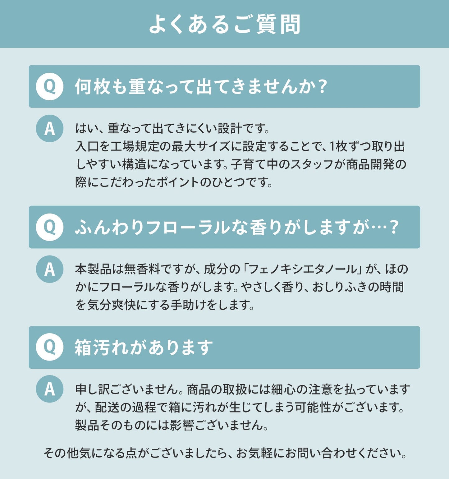 \新パッケージ/おしりふき 手口ふき ウェットティッシュ 80枚入り 12個 6個 2個 1個 | DoriDori(ドリドリ)