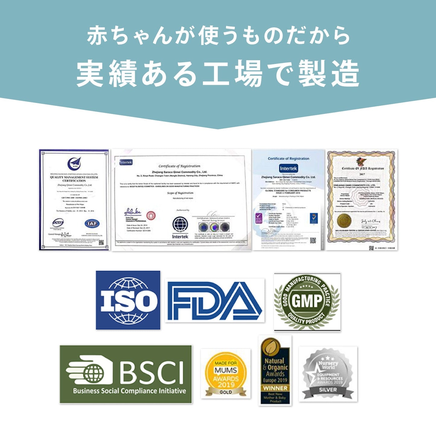 \新パッケージ/おしりふき 手口ふき ウェットティッシュ 80枚入り 12個 6個 2個 1個 | DoriDori(ドリドリ)