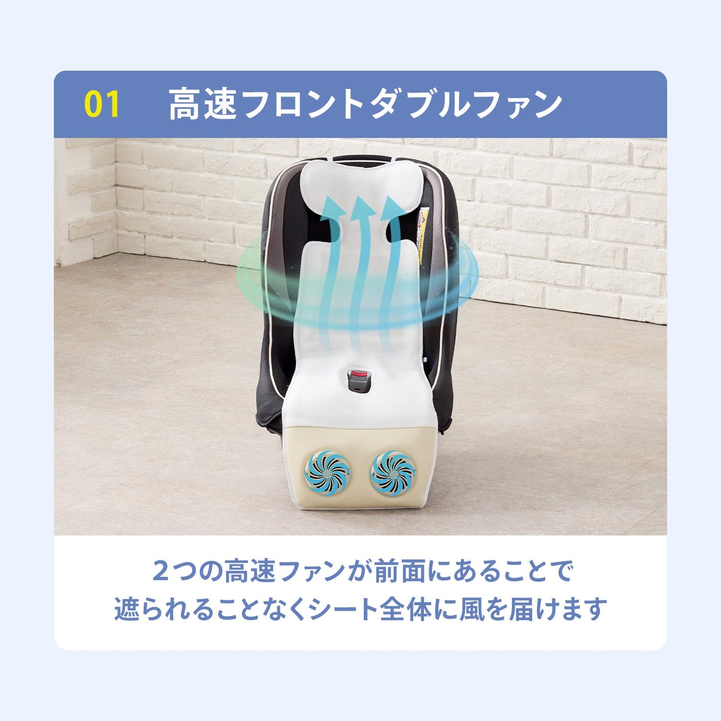 ファン付きベビーカーシート クールシート ファンシート | DoriDori(ドリドリ)