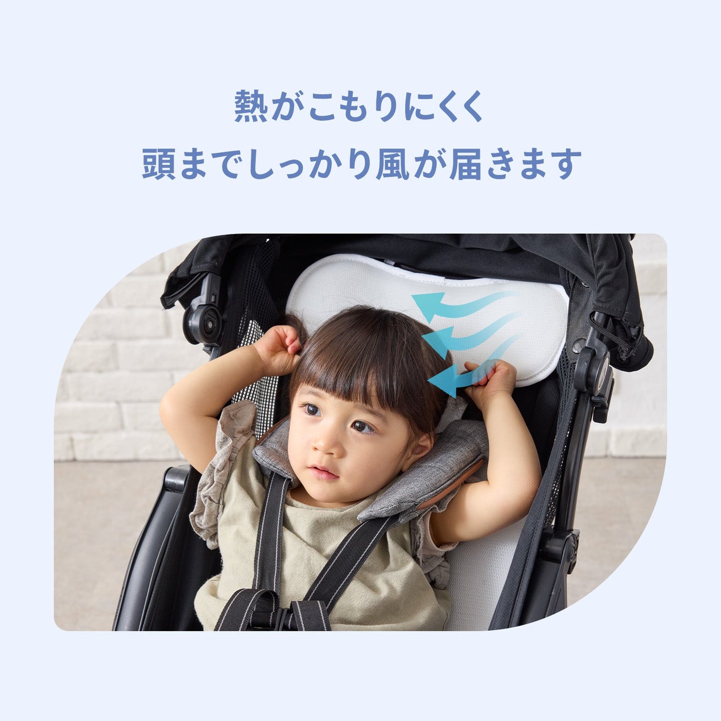 ファン付きベビーカーシート クールシート ファンシート | DoriDori(ドリドリ)