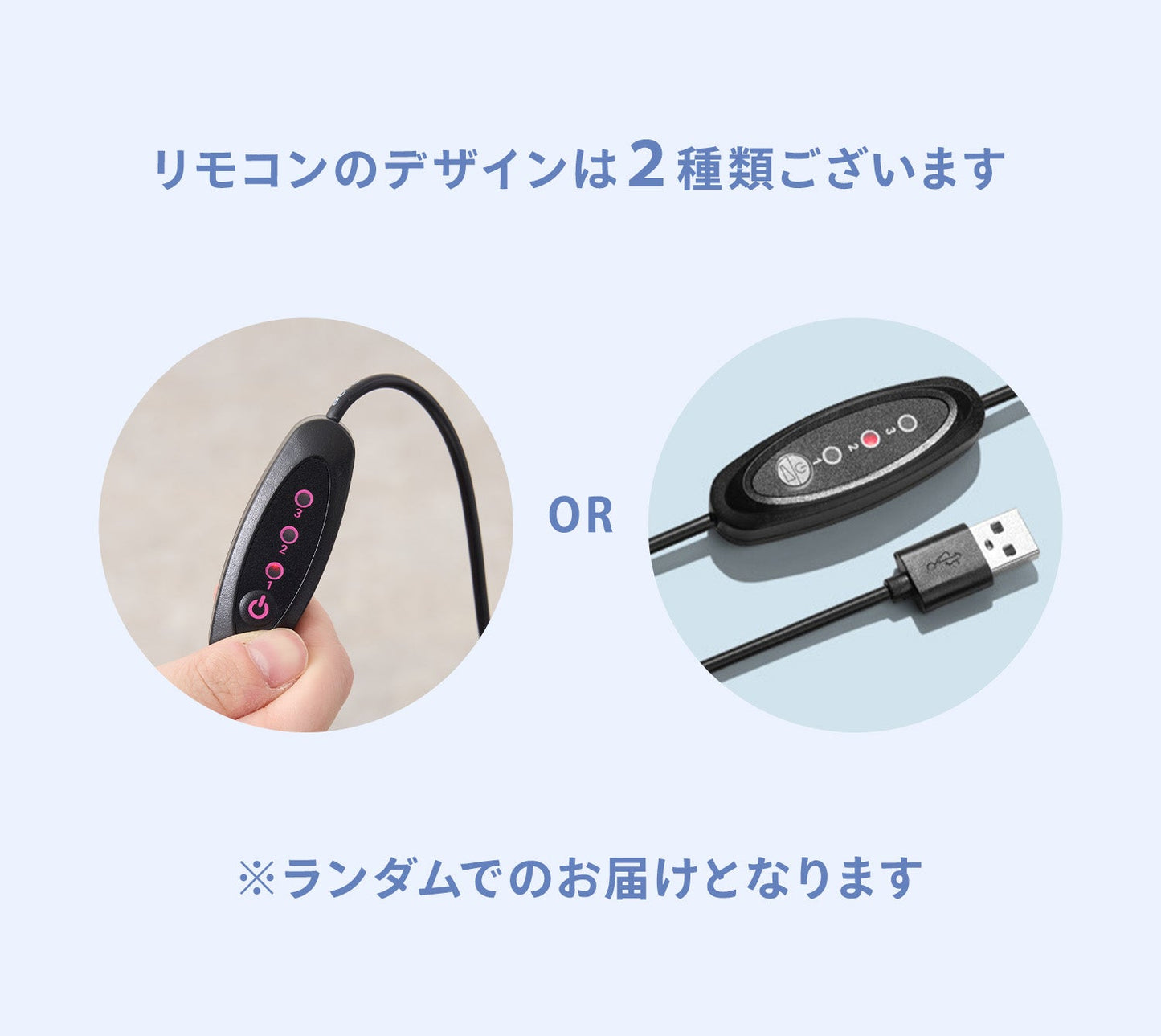 ファン付きベビーカーシート クールシート ファンシート | DoriDori(ドリドリ)